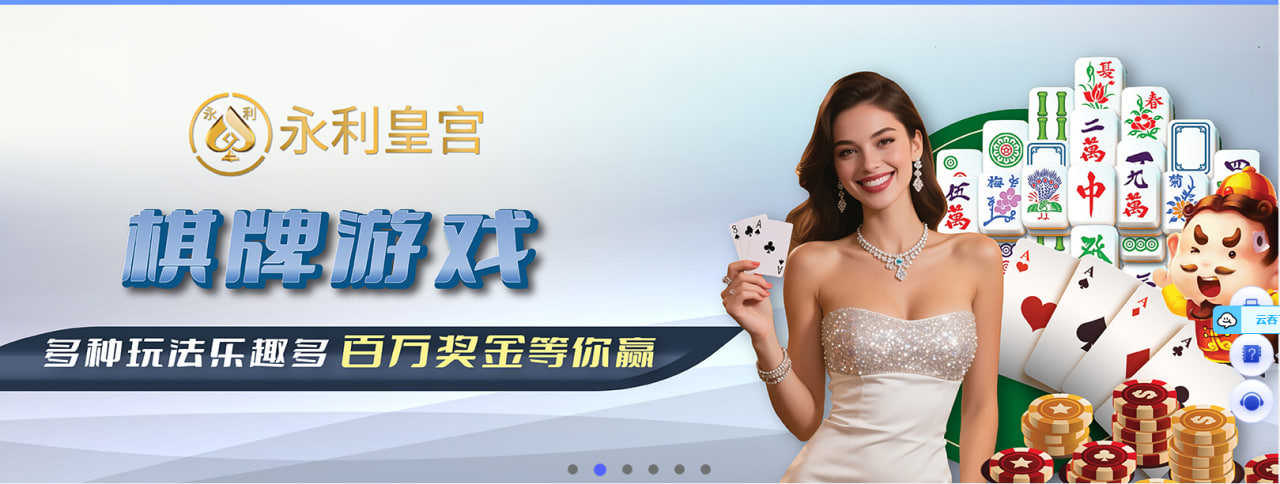 皇家公司线上有没有假