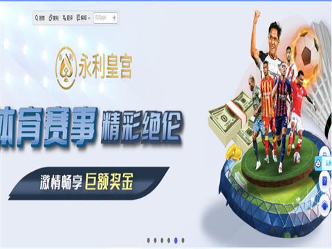 皇家公司网投怎么注册