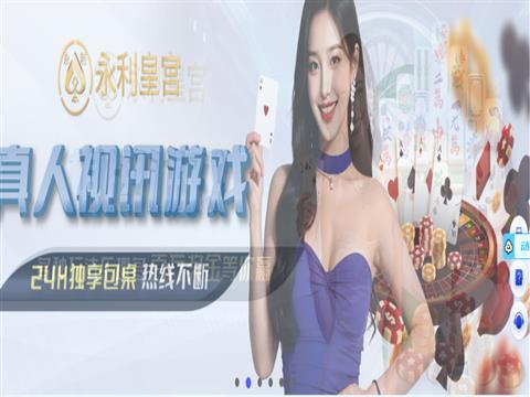 华纳公司娱乐线上网投有没有假